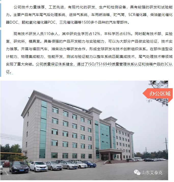 20240417091428728-微信截图_20240417091304