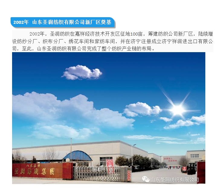 20240417092315312-微信截图_20240417092026