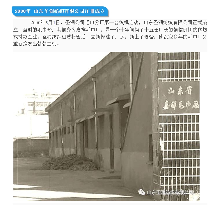 20240417092315410-微信截图_20240417092016