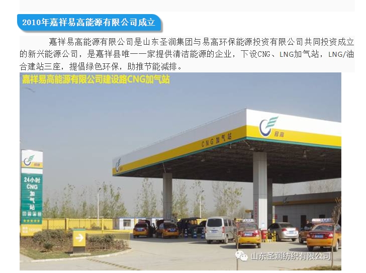 20240417092319632-微信截图_20240417092054