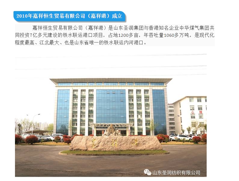 20240417092321780-微信截图_20240417092048