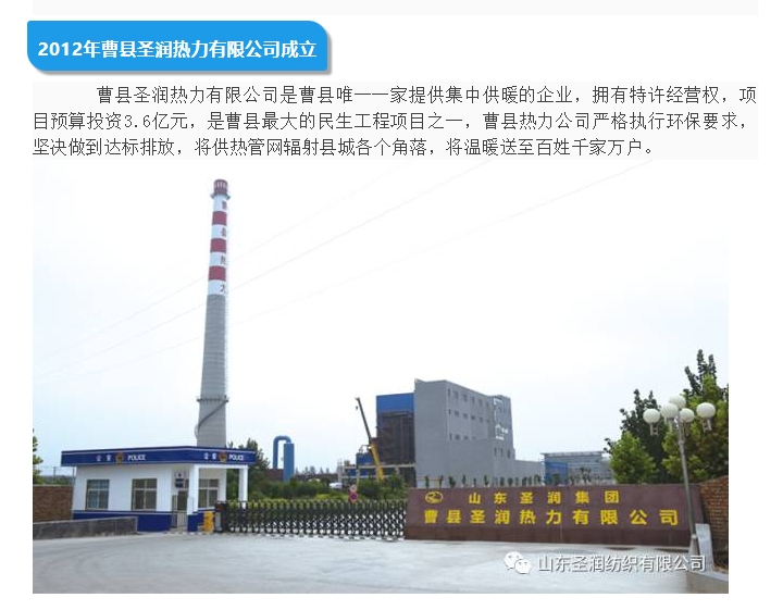 20240417092323620-微信截图_20240417092101