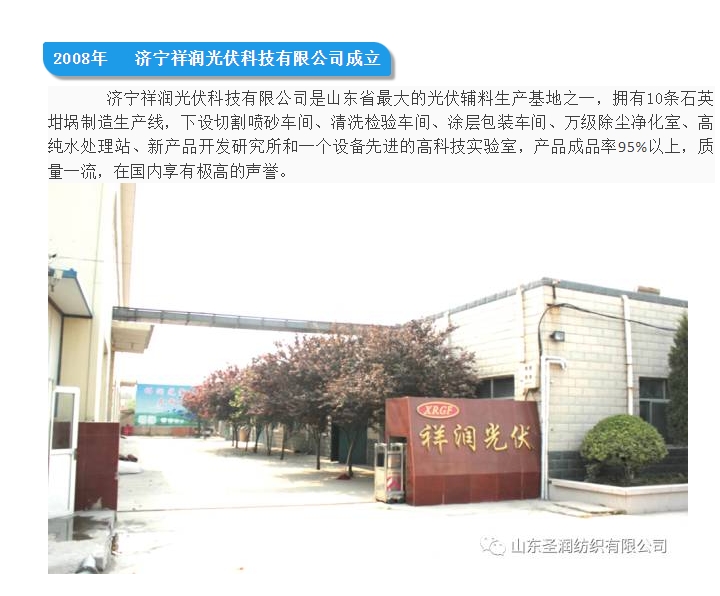 20240417092325709-微信截图_20240417092033