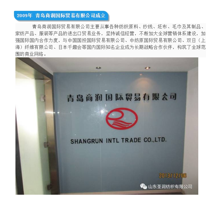 20240417092326910-微信截图_20240417092040