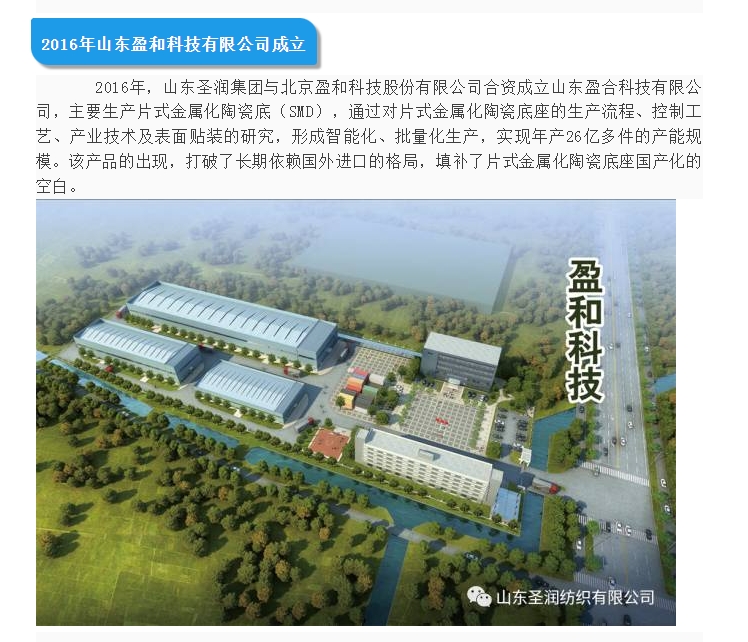 20240417092326993-微信截图_20240417092211