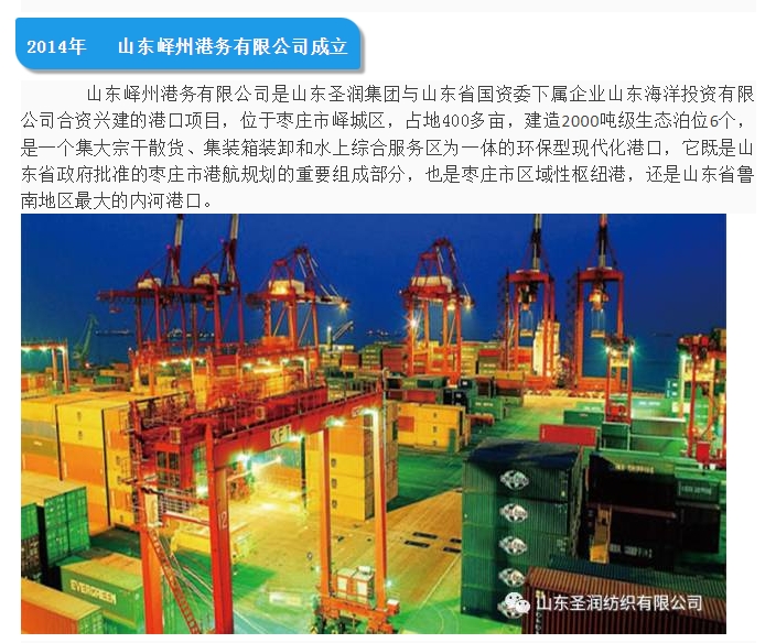 20240417092327353-微信截图_20240417092146