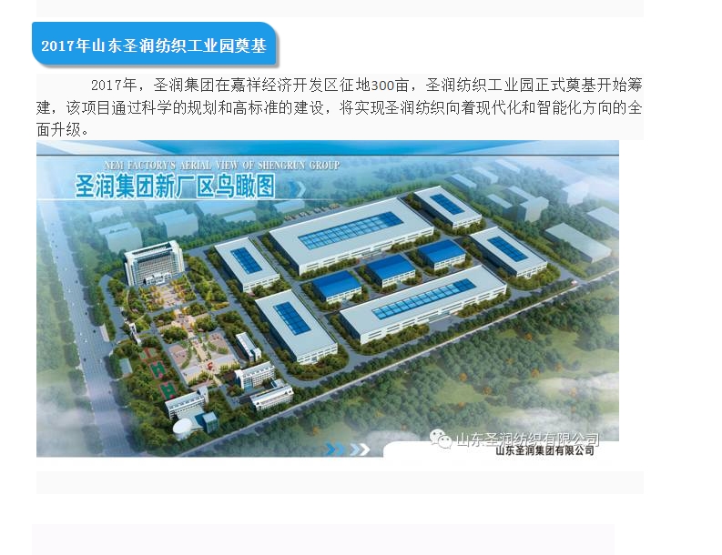 20240417092327876-微信截图_20240417092221