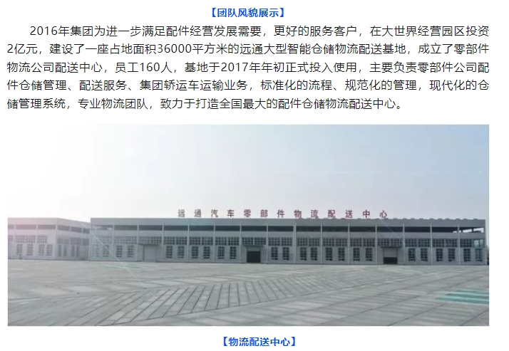 20240417093521213-微信截图_20240417093125