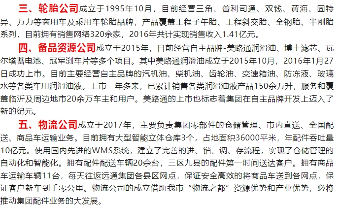 20240417093525826-微信截图_20240417093151