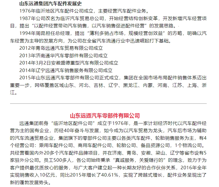 20240417093527894-微信截图_20240417093102