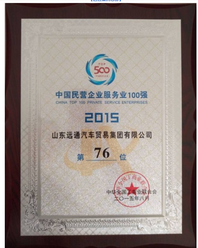 20240417093529550-微信截图_20240417093051