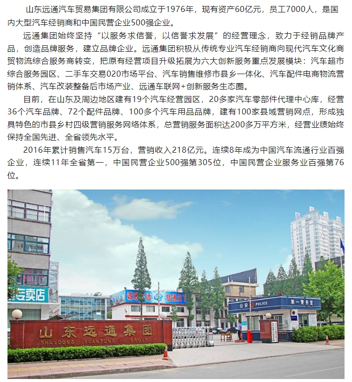 20240417093529971-微信截图_20240417093032