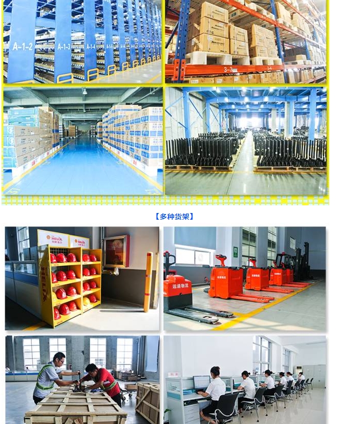 20240417093530213-微信截图_20240417093215