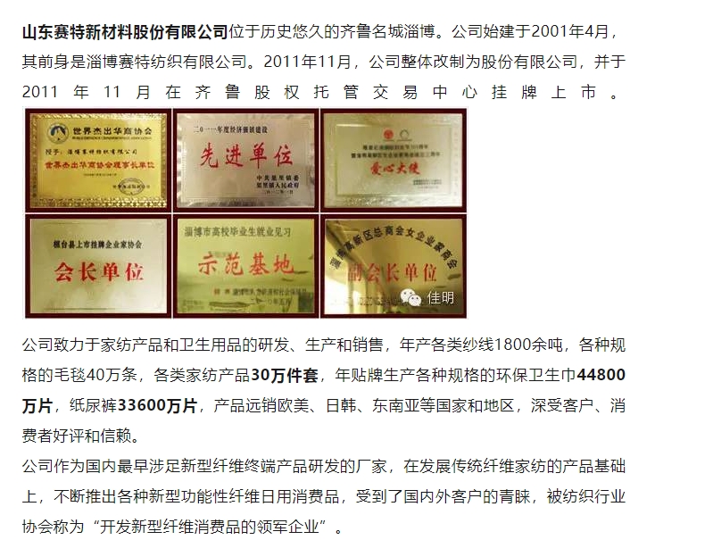 20240417094254110-微信截图_20240417094025