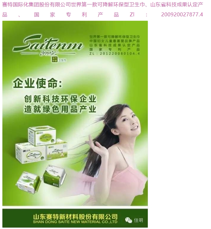 20240417094258977-微信截图_20240417094140