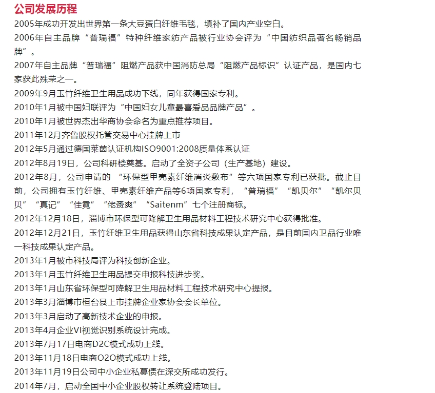 20240417094259181-微信截图_20240417094153