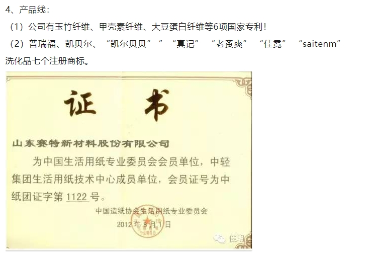 20240417094301639-微信截图_20240417094127