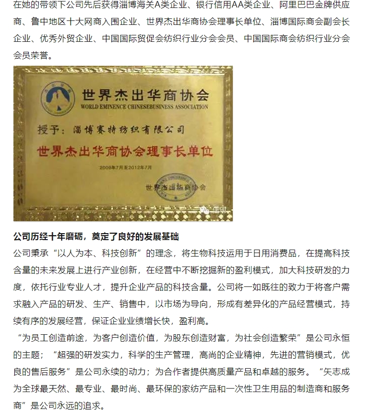 20240417094302557-微信截图_20240417094103