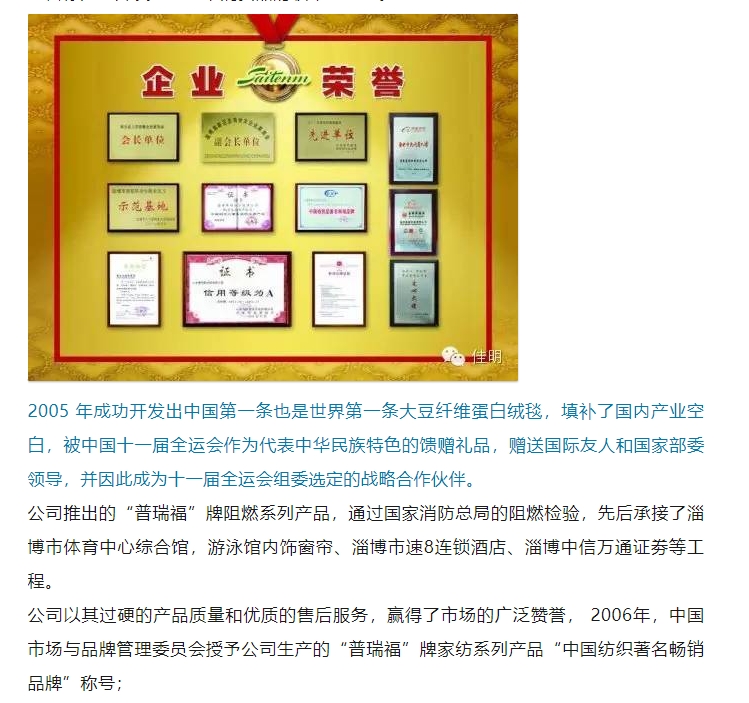 20240417094304177-微信截图_20240417094043