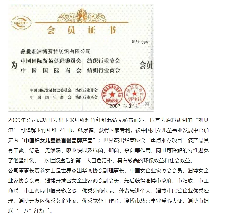 20240417094304816-微信截图_20240417094052