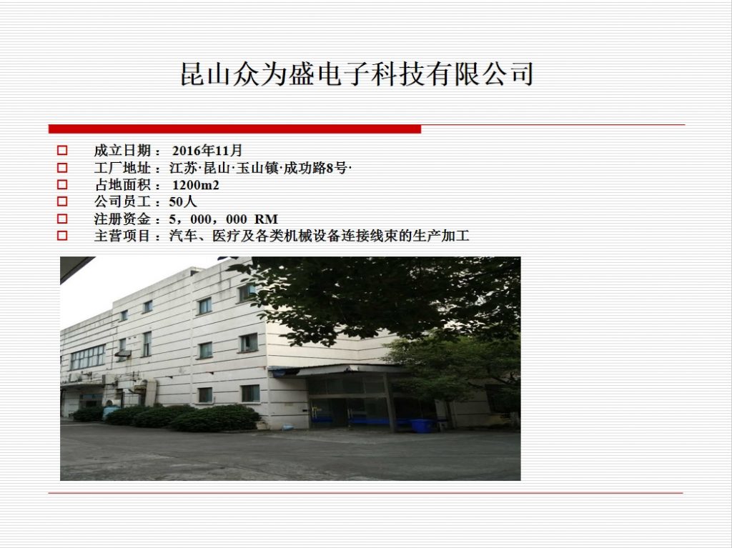 20240418103050336-微信截图_20240418094408