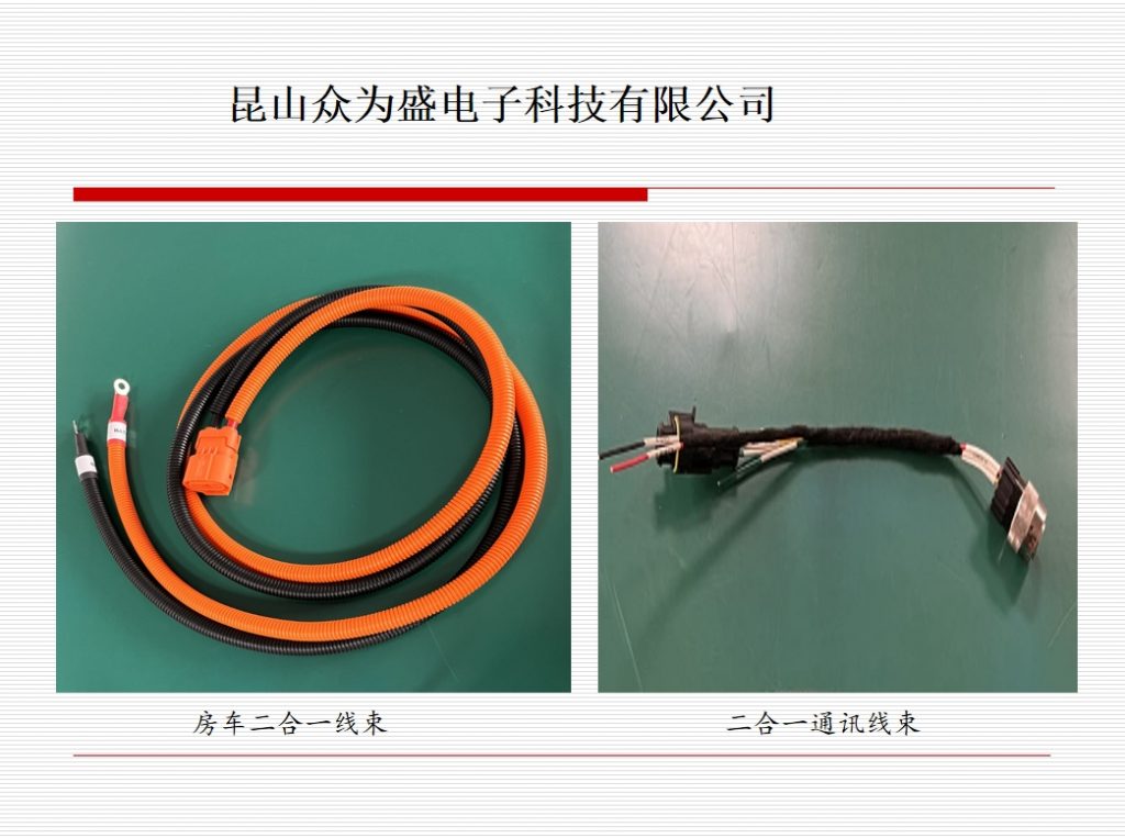 20240418103051725-微信截图_20240418094756