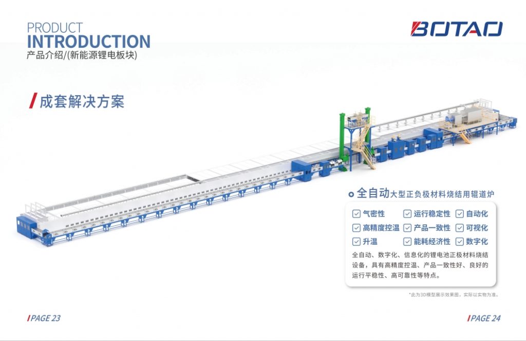 20240418104918131-微信截图_20240418104543