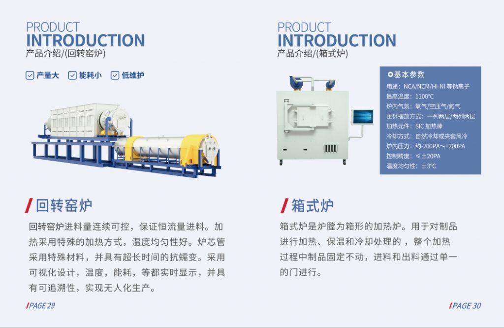 20240418104922699-微信截图_20240418104606