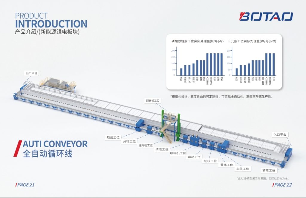 20240418104928462-微信截图_20240418104533