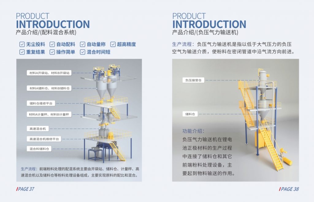 20240418104928547-微信截图_20240418104639