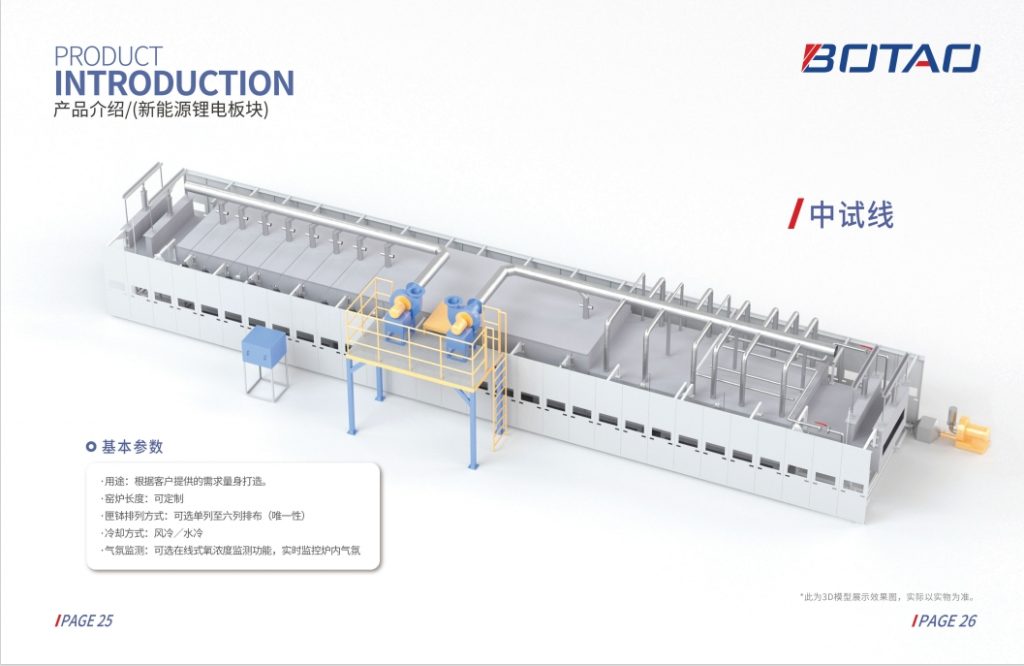 20240418104929299-微信截图_20240418104551