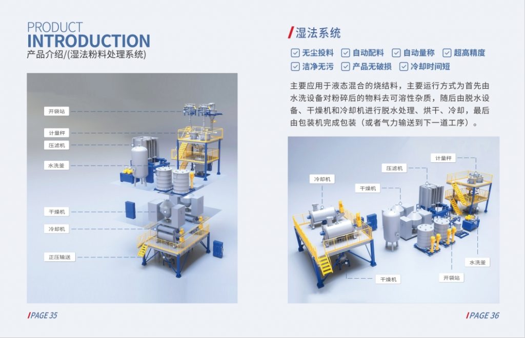 20240418104930198-微信截图_20240418104629