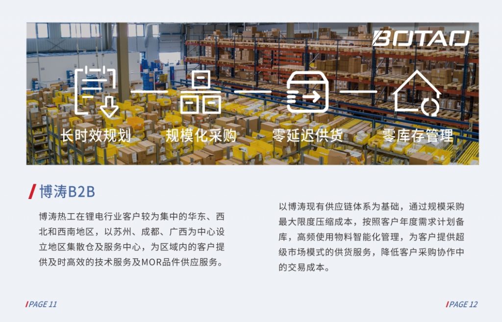 20240418104931409-微信截图_20240418104433