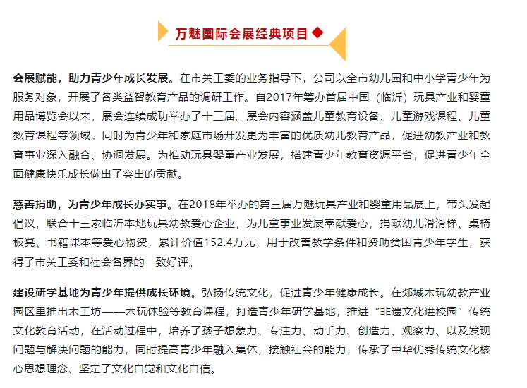 20240419092329229-微信截图_20240419092110