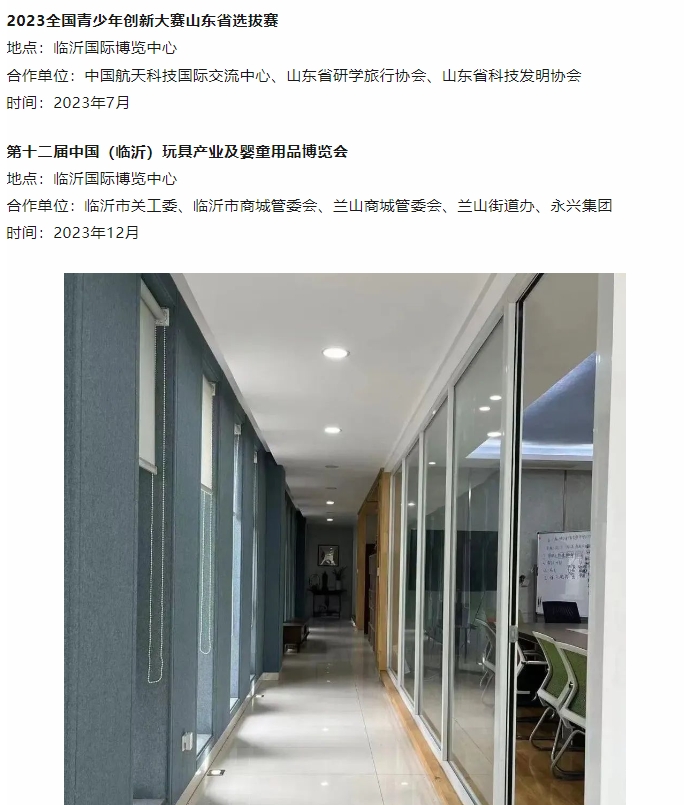 20240419092329250-微信截图_20240419092229