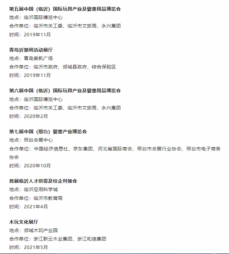 20240419092329639-微信截图_20240419092205