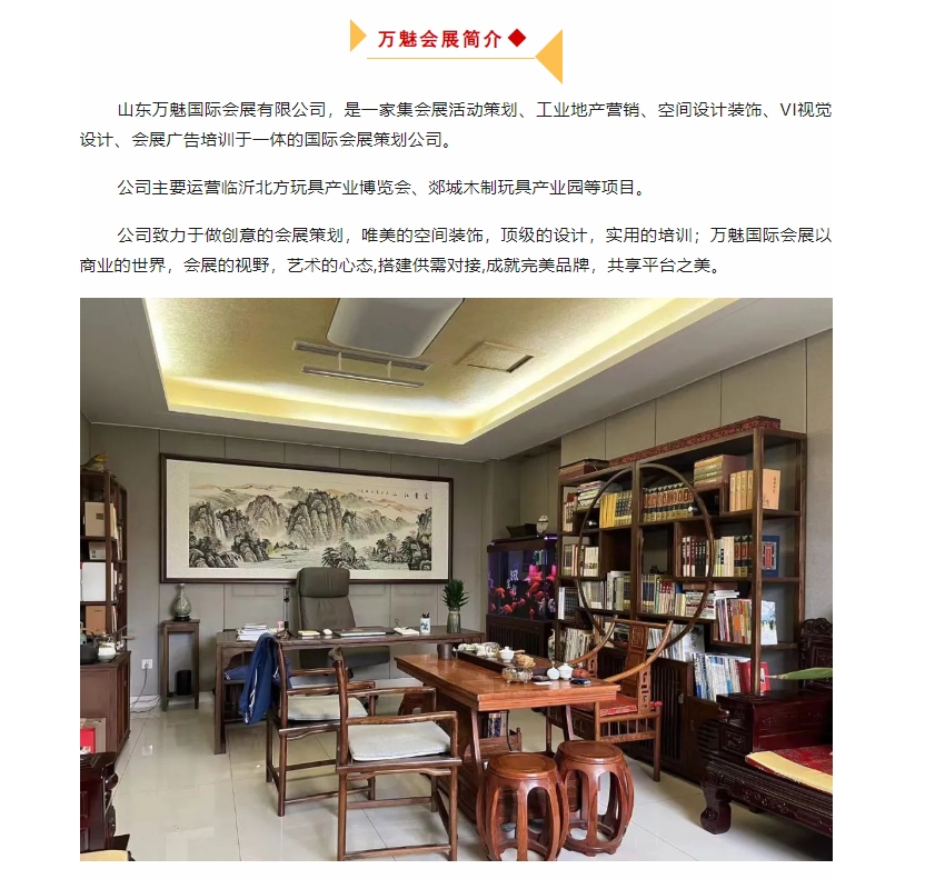 20240419092329969-微信截图_20240419092042