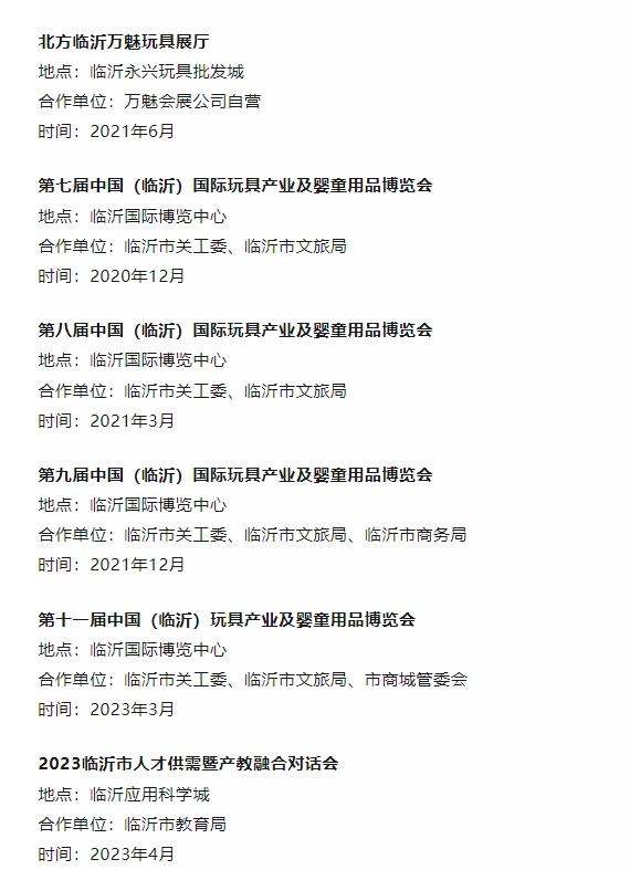 20240419092329991-微信截图_20240419092215