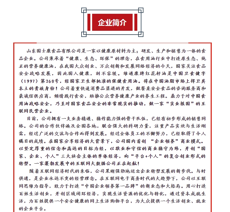 20240419092829112-微信截图_20240419092645