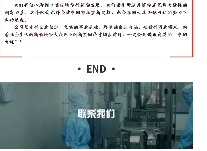 20240419092829668-微信截图_20240419092803