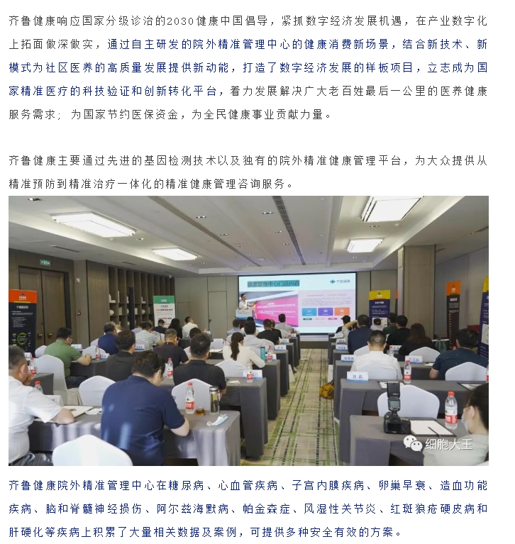 20240419093326130-微信截图_20240419093201