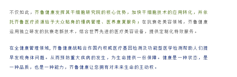 20240419093326318-微信截图_20240419093212