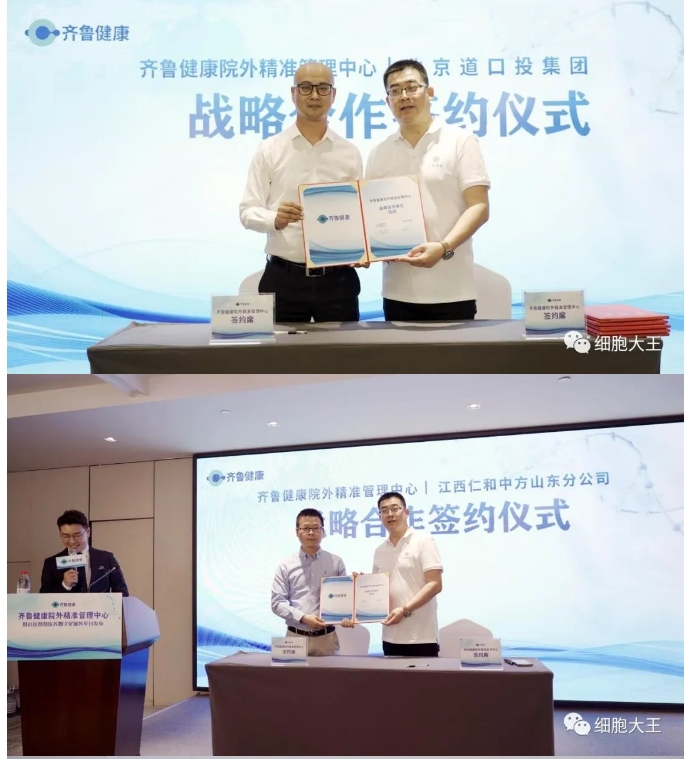 20240419093326821-微信截图_20240419093126