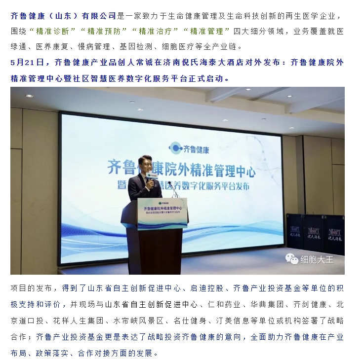 20240419093326908-微信截图_20240419093052