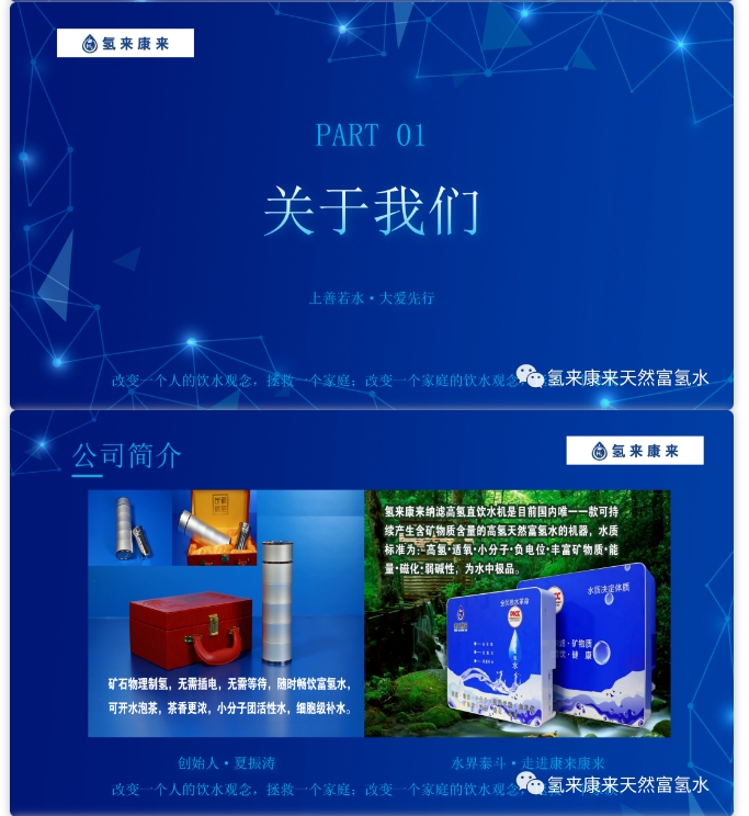 20240419094055781-微信截图_20240419093712