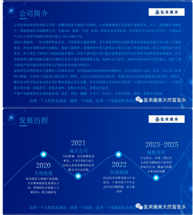 20240419094056257-微信截图_20240419093723