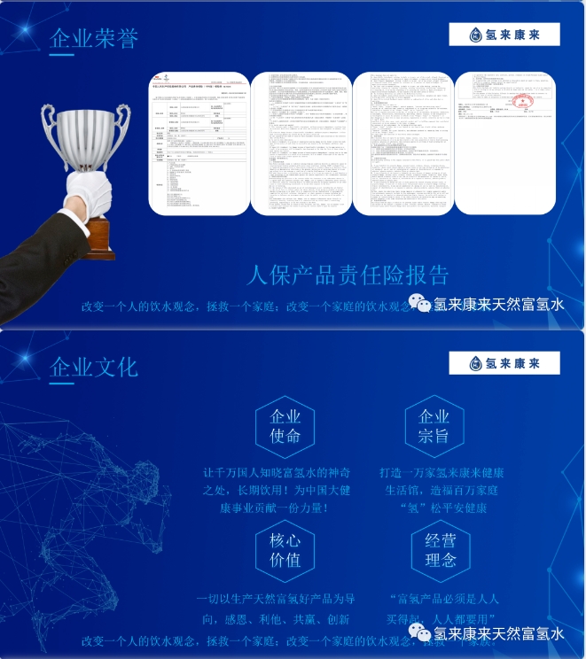 20240419094056630-微信截图_20240419093819