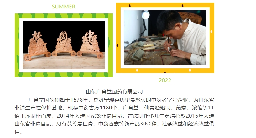 20240419094955728-微信截图_20240419094627