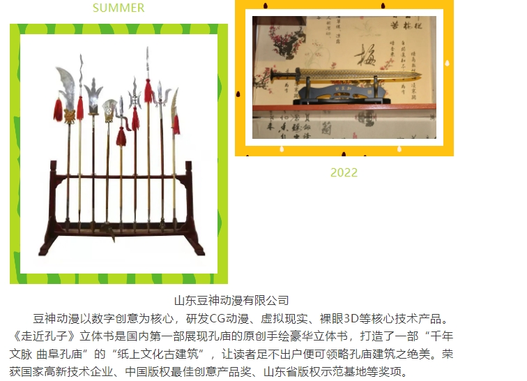 20240419094957275-微信截图_20240419094813