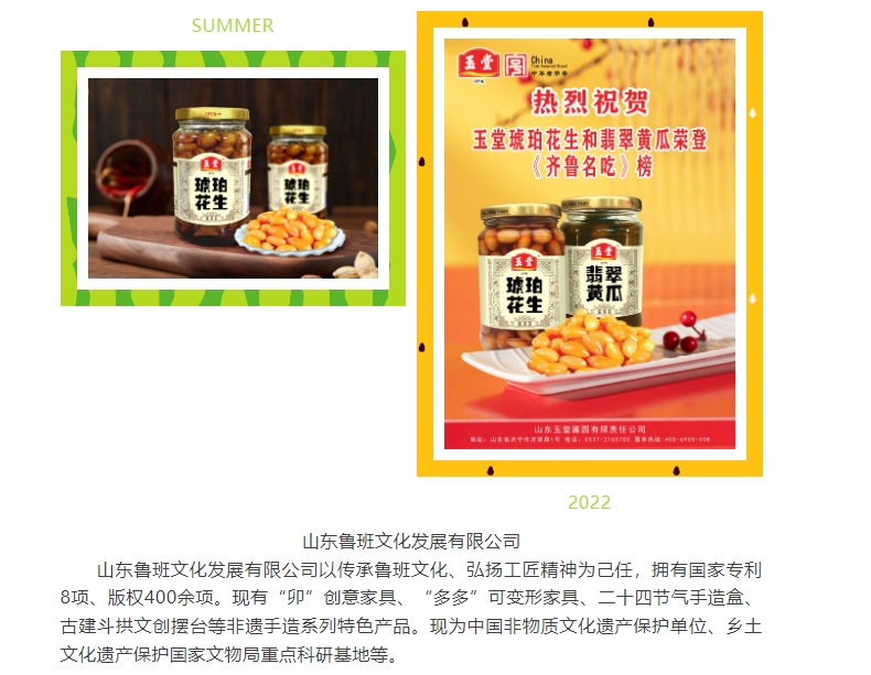 20240419094957346-微信截图_20240419094652